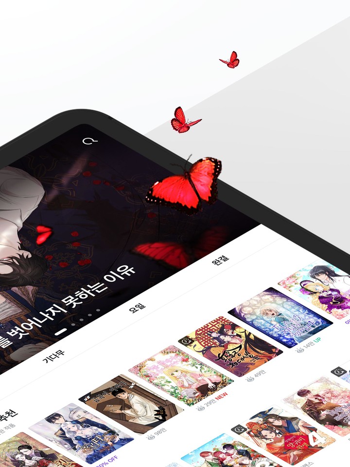 코미코 screenshot image 8_funmod.online