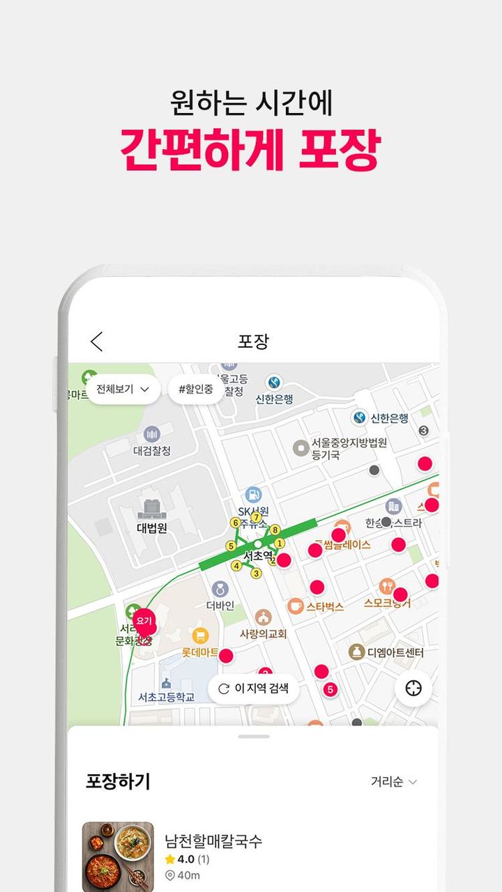 X Global Phone Calls Worldwide screenshot image 7_funmod.online