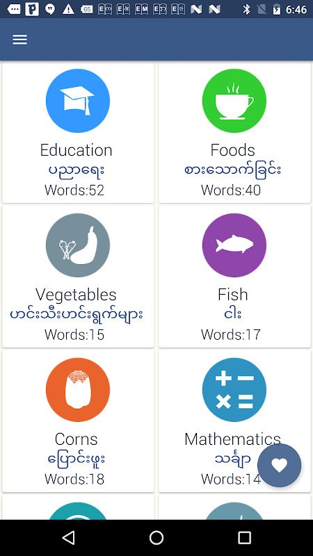 Word book English to Myanmar screenshot image 1_funmod.online