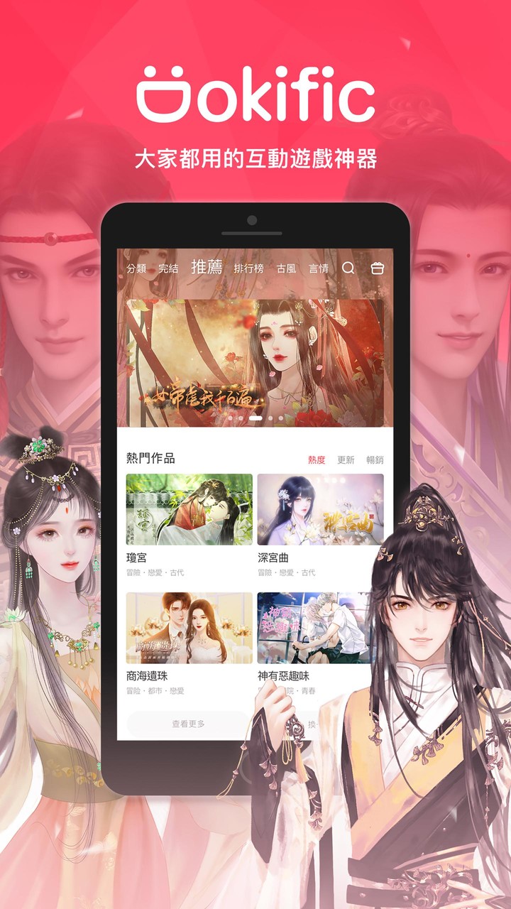 Giztix Driver SMEs screenshot image 1_funmod.online