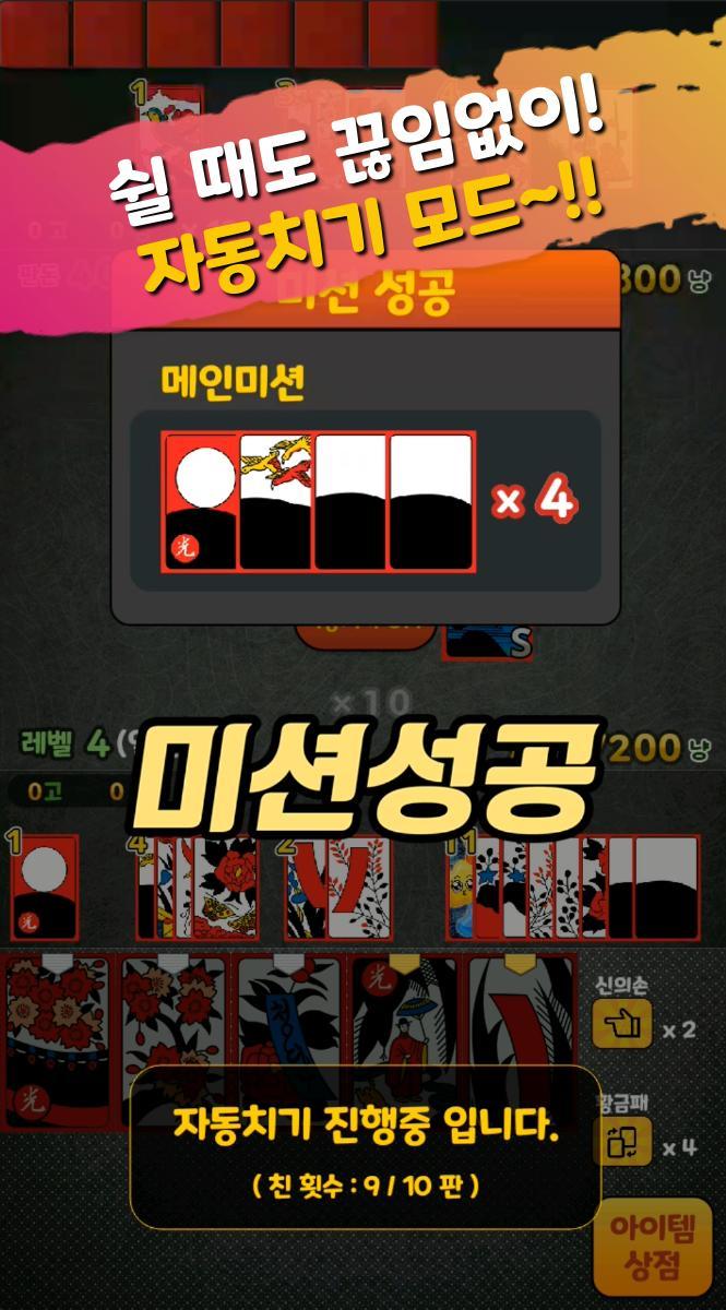 Subway Simulator 2D - city metro train driving sim screenshot image 10_funmod.online