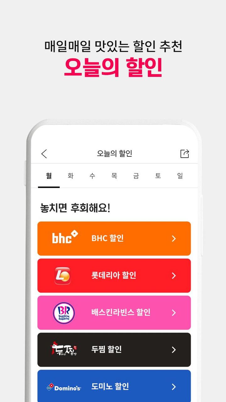 X Global Phone Calls Worldwide screenshot image 9_funmod.online