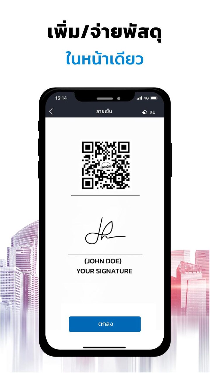 Silverman For Niti screenshot image 2_funmod.online