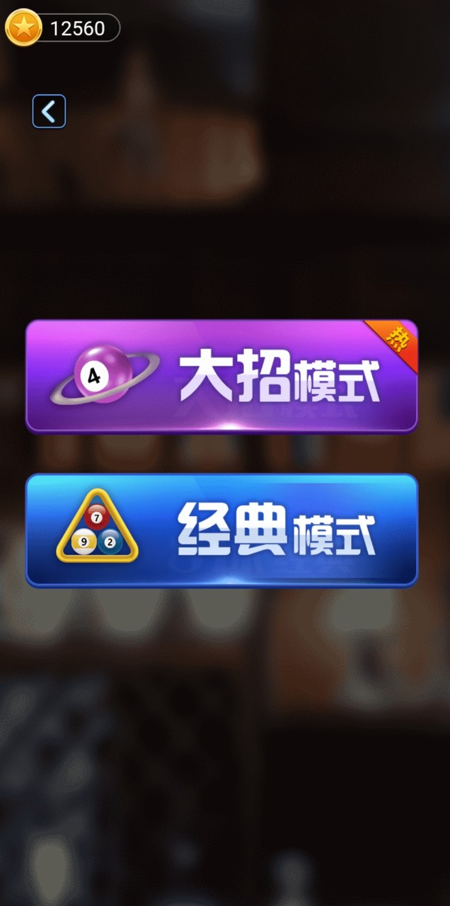 Riot Escape screenshot image 4_funmod.online