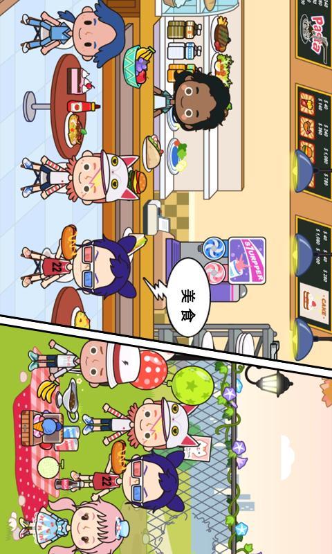 米加小镇诊所 screenshot image 4_funmod.online