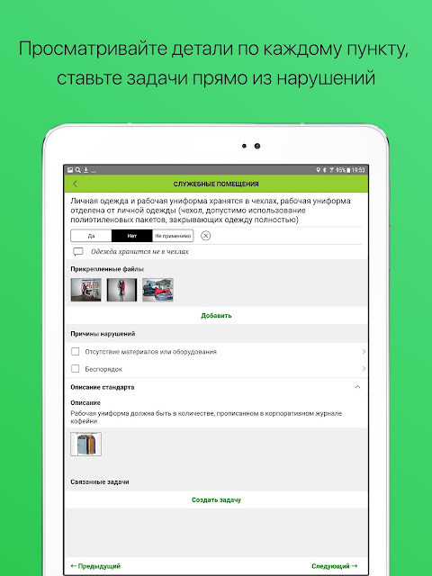 MERASOFT Check-list screenshot image 1_funmod.online