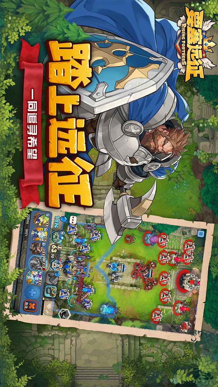 Rising Fortress(Alpha ver.) screenshot image 8_funmod.online