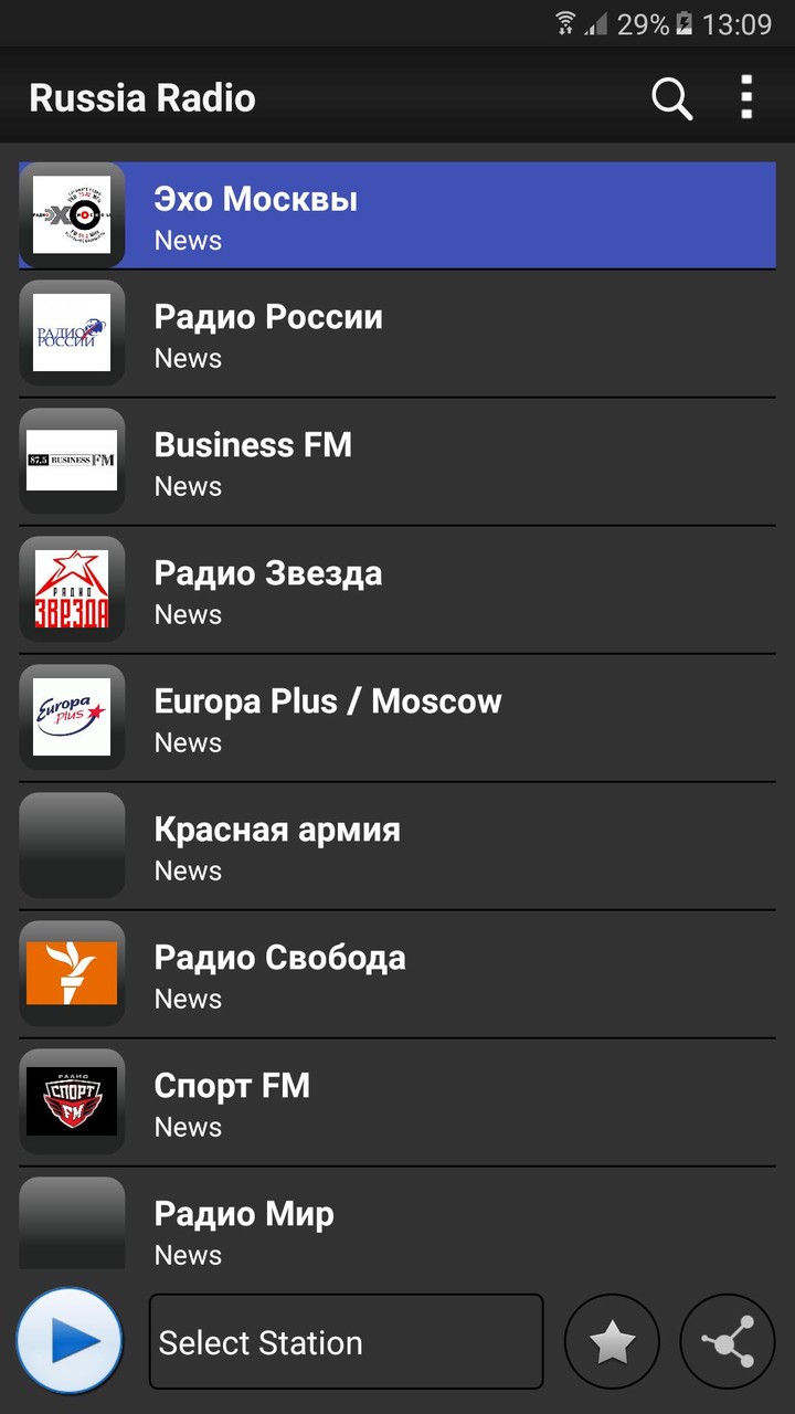 Radio Russia- AM FM Online screenshot image 9_funmod.online