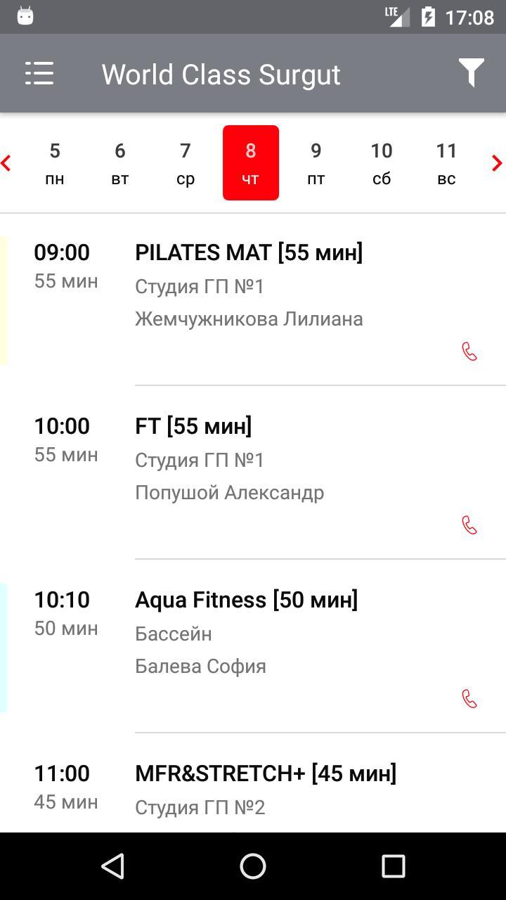 World Class Surgut screenshot image 3_funmod.online