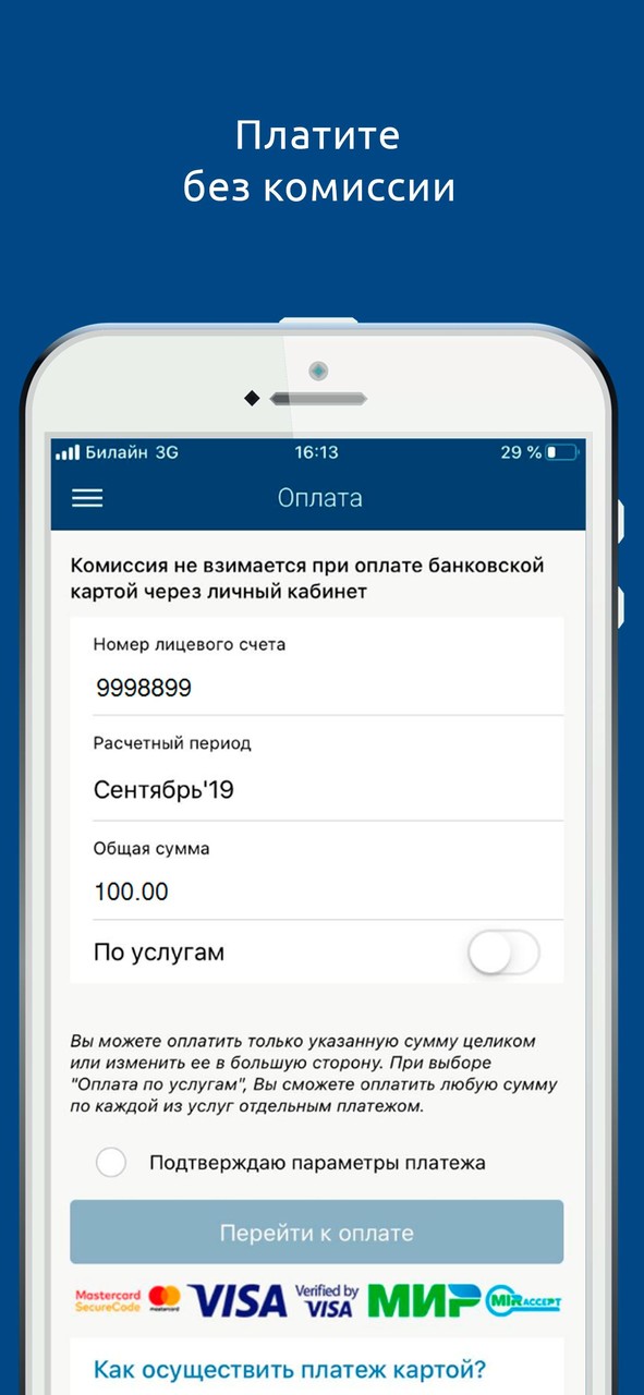 Hybrid Assistant screenshot image 4_Popularmodapk.com