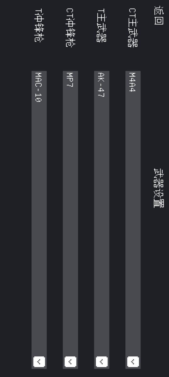 CSGO 2D<span>(user made)</span> screenshot image 4_funmod.online