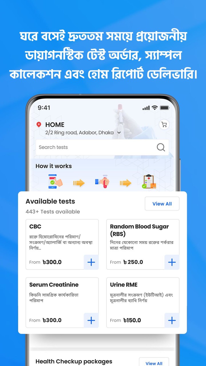 DocTime screenshot image 8_funmod.online
