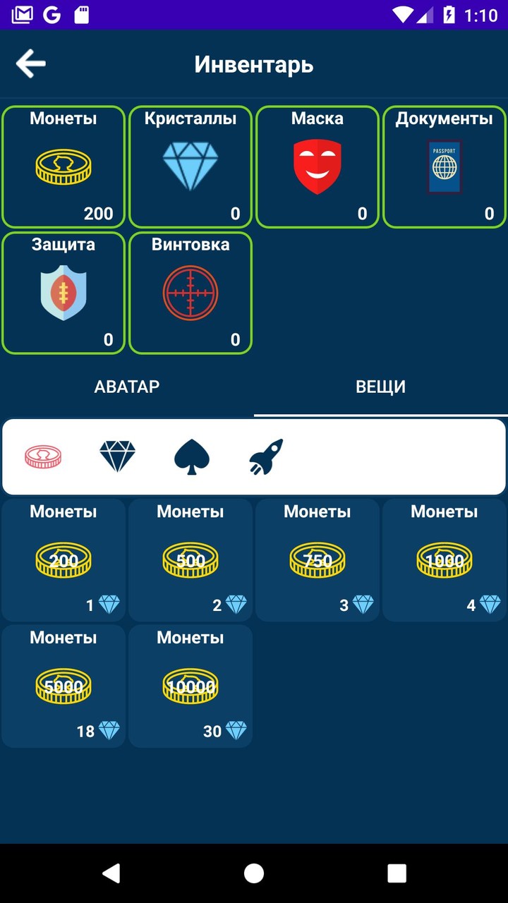 Мафия Баку онлайн screenshot image 3_funmod.online