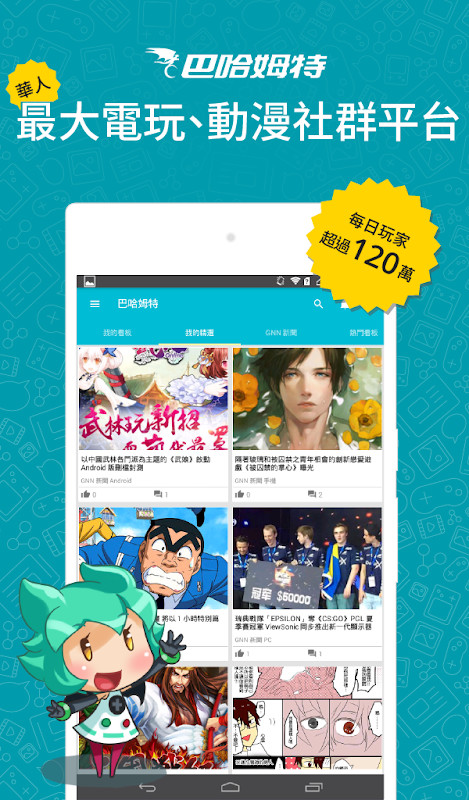 Temper | Horeca en Retail jobs screenshot image 2_funmod.online