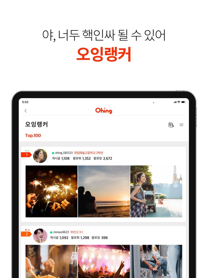 EVcharge screenshot image 22_funmod.online