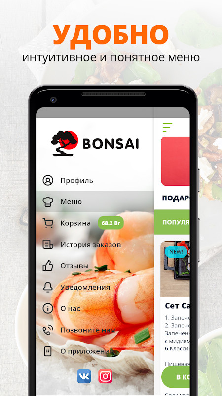 BONSAI screenshot image 1_funmod.online