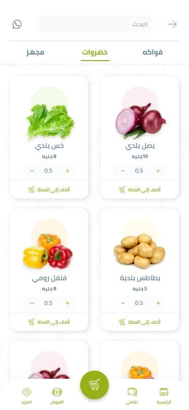 cabucha screenshot image 1_funmod.online