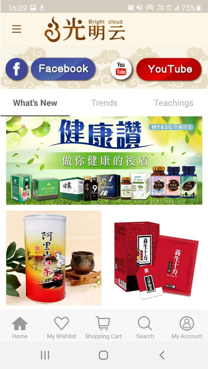 光明云 Bright cloud screenshot image 5_funmod.online