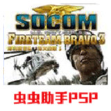 SEAL Team: Attack Group 3(Emulator port)2021.07.21.18_funmod.online