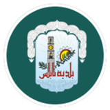 بلدية نابلس2.7_funmod.online