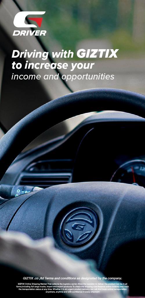 Giztix Driver SMEs screenshot image 24_funmod.online