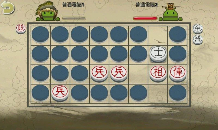 暗棋2<span>(Unlock the board skin)</span> screenshot image 1_funmod.online