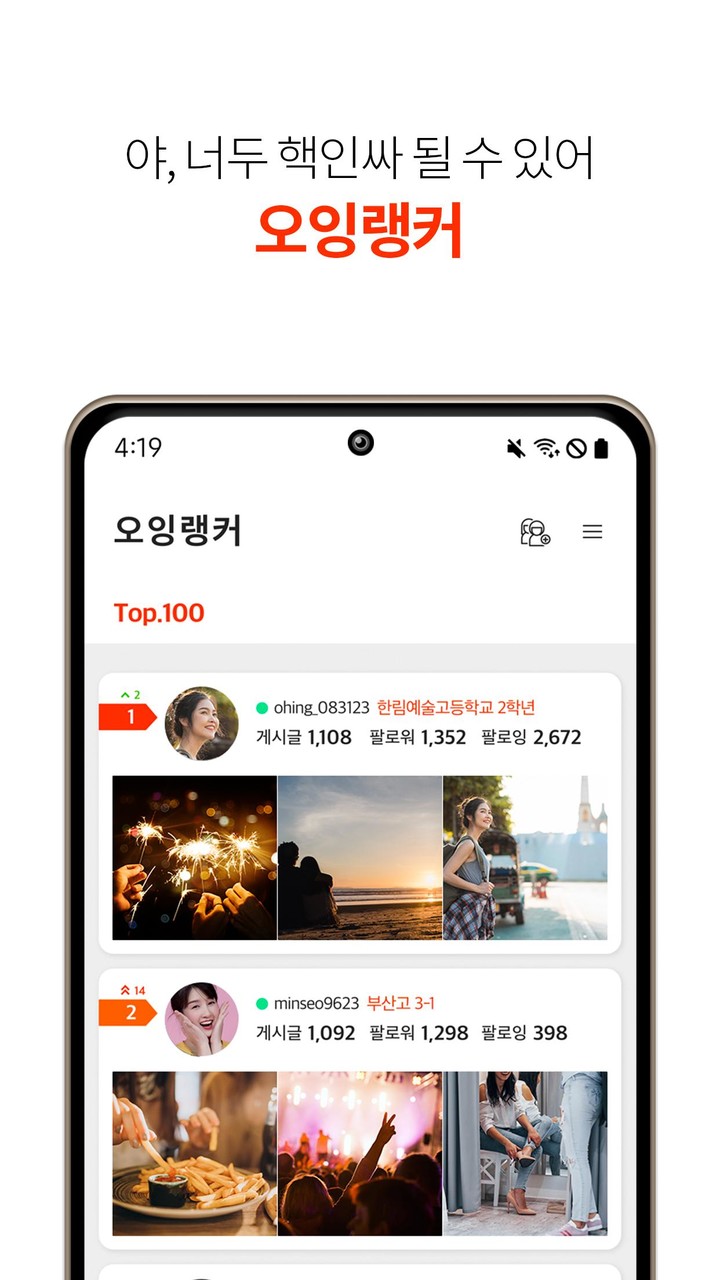 EVcharge screenshot image 14_funmod.online