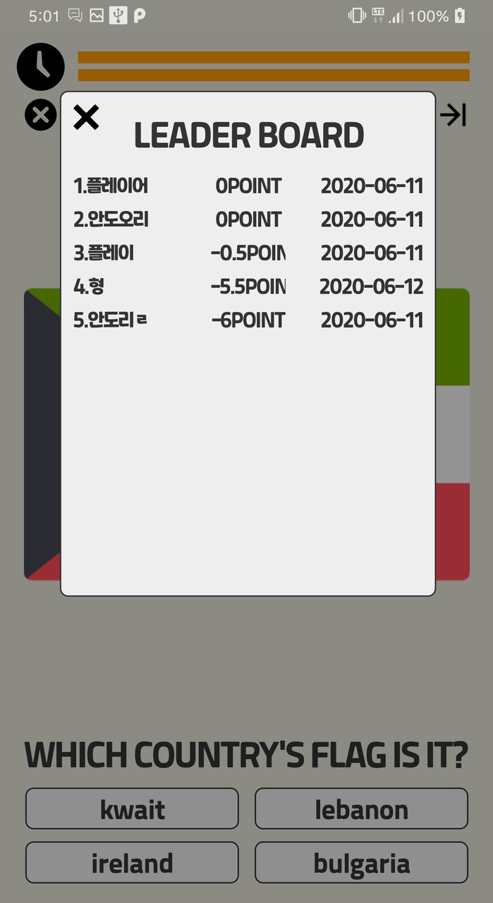 World Flag (Flag Quiz) screenshot image 5_funmod.online