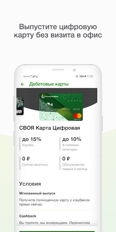 Dengue Fever Cure & Foods Diet screenshot image 4_funmod.online