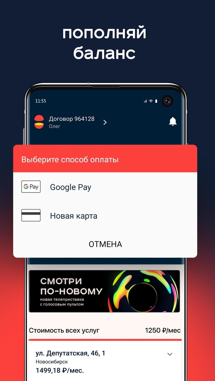 Электронный город screenshot image 13_funmod.online