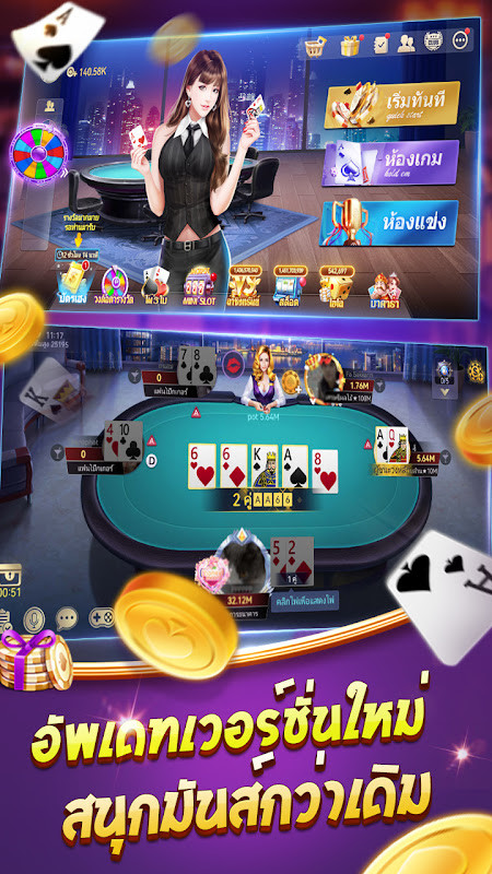 ไพ่เท็กซัสโบย่า-Texas Poker screenshot image 4_funmod.online