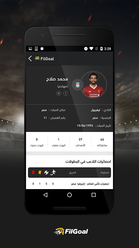 FilGoal screenshot image 7_funmod.online