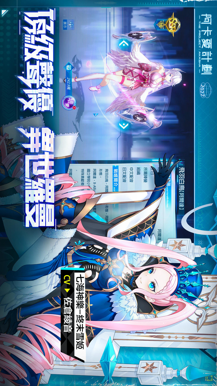 The Project:AKASHA screenshot image 4_funmod.online