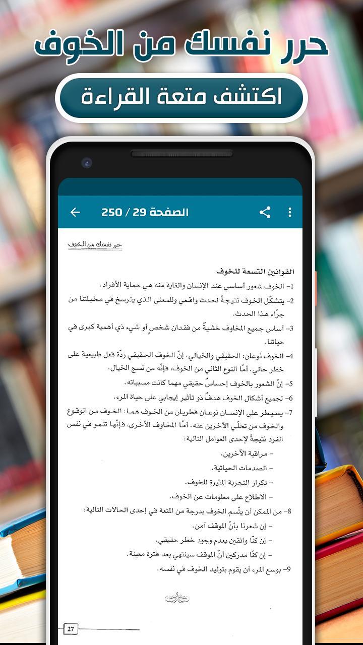 Ingress Prime screenshot image 3_funmod.online