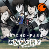 Crunchyroll: PSYCHO-PASS<span>(Unlock premium content)</span>0.0.9_funmod.online