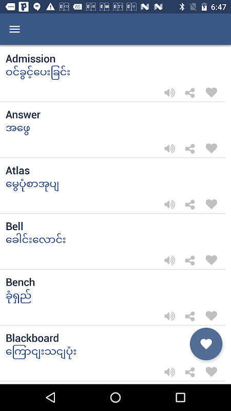 Word book English to Myanmar screenshot image 3_funmod.online