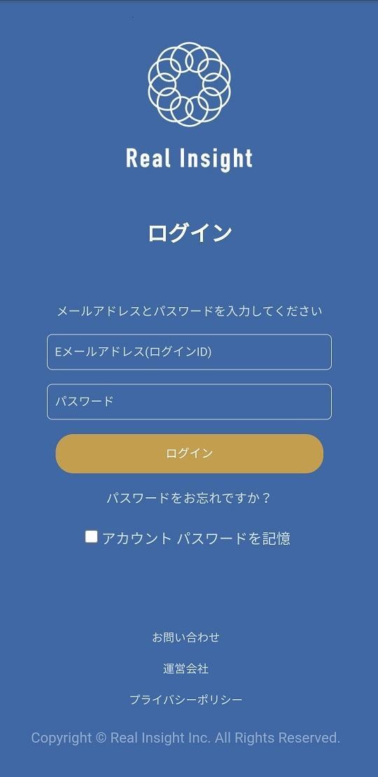 Real Insight screenshot image 1_funmod.online