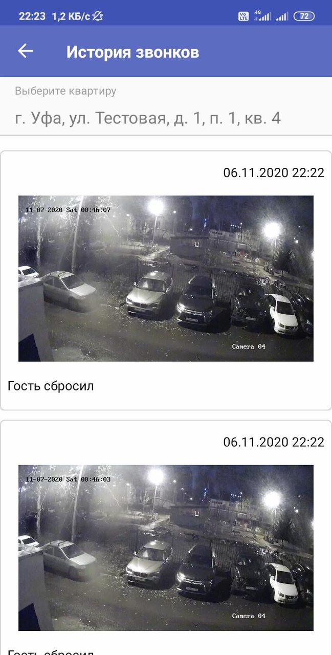 Безопасный дом СМД screenshot image 9_funmod.online