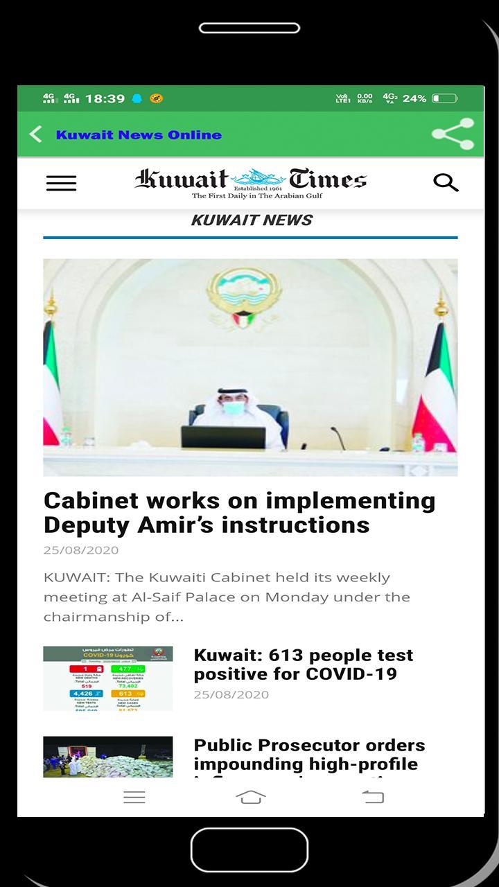 Kuwait News Online screenshot image 5_funmod.online