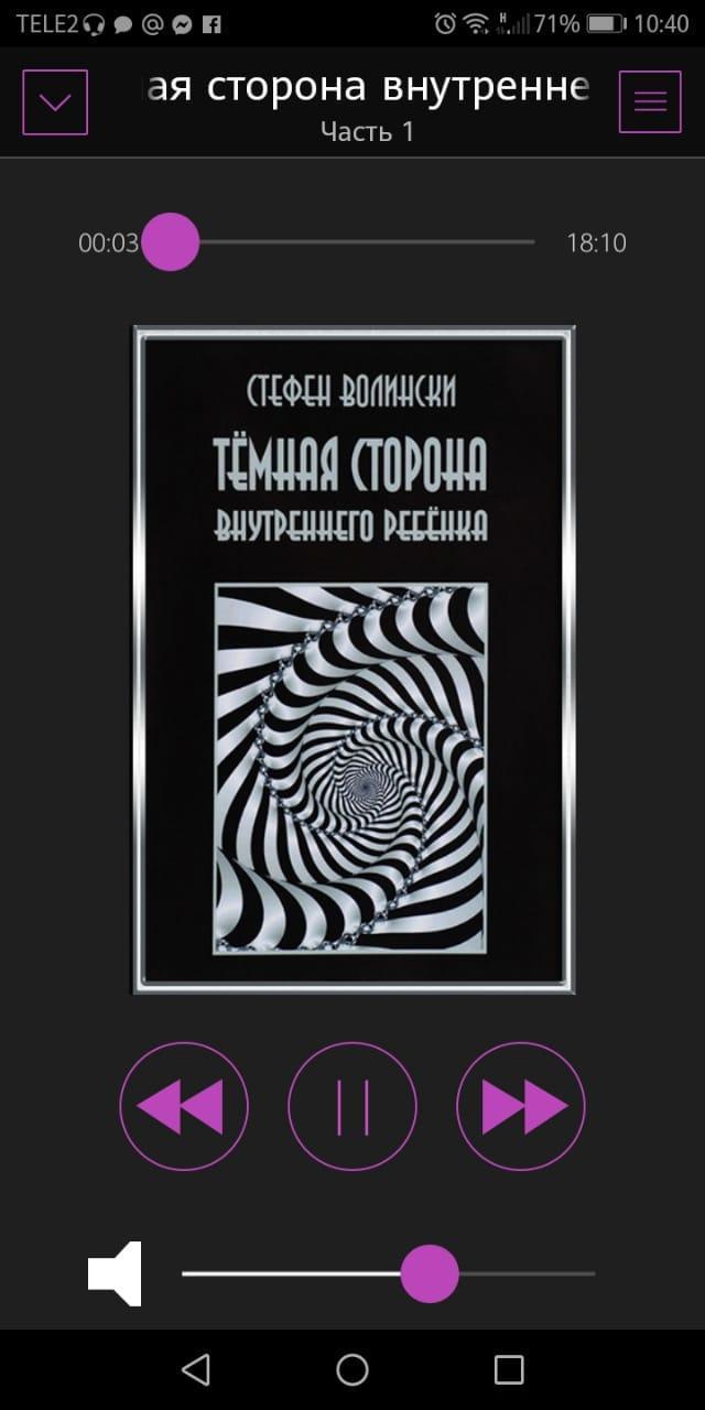 Demchog - Вадим Демчог screenshot image 10_funmod.online