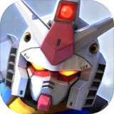 高达联合行动<span>(BETA)</span>1.0.5_funmod.online