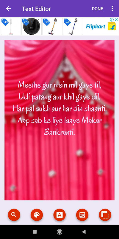 Happy Makar Sankranti: Greetings, Photo Frames,GIF screenshot image 1_funmod.online