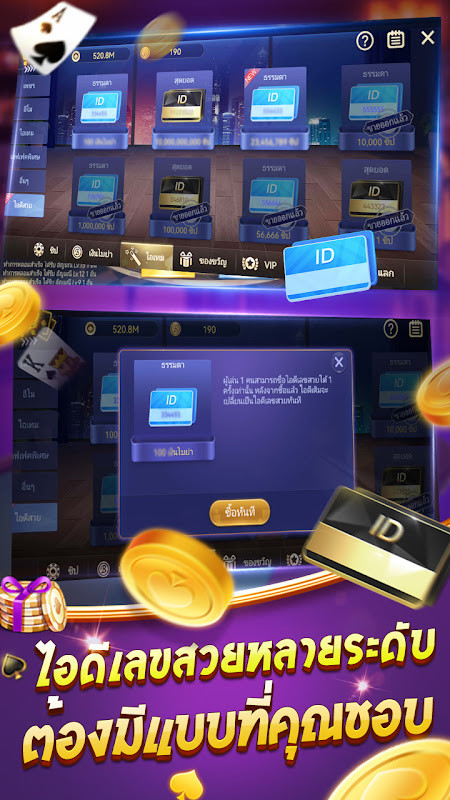 ไพ่เท็กซัสโบย่า-Texas Poker screenshot image 7_funmod.online