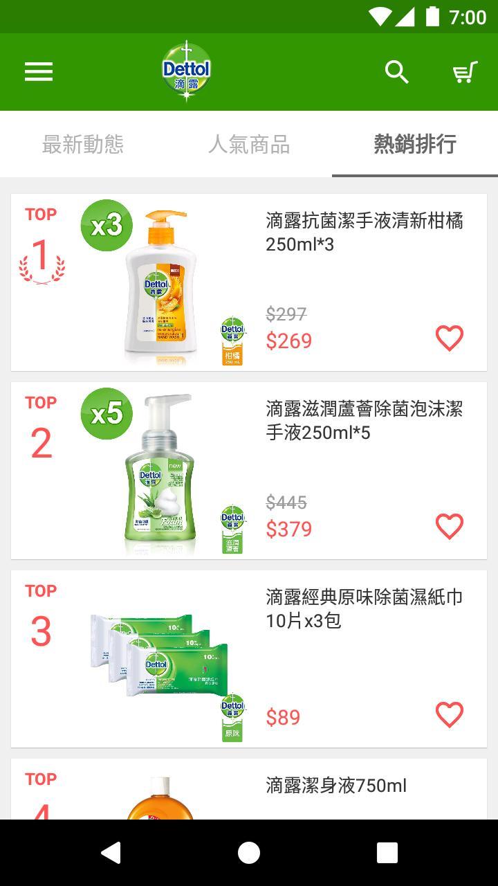 Video Downloader for Mx-Takatak - No watermark screenshot image 3_funmod.online