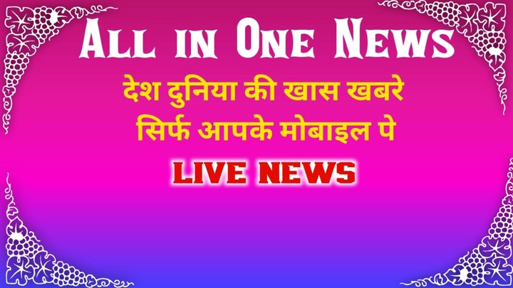 Hindi News – All In One liveTv screenshot image 8_funmod.online