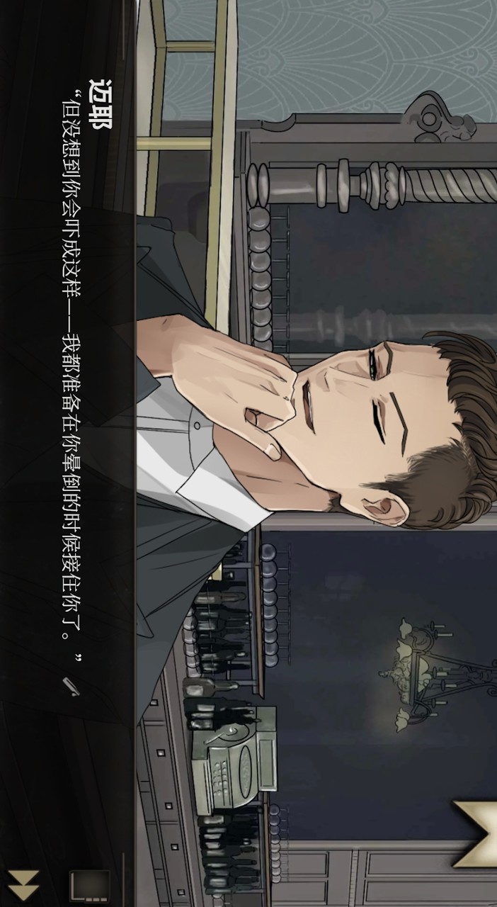 Your Dry Delight (BL Yaoi game)(All CG) screenshot image 3_funmod.online