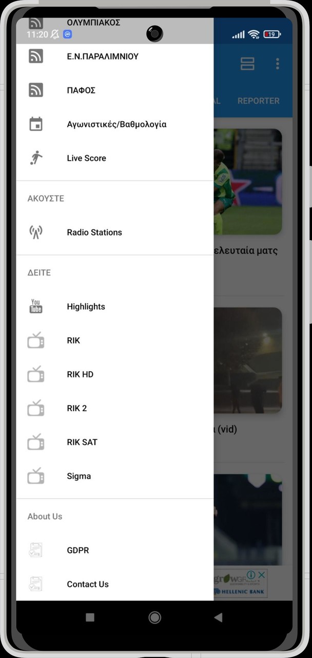 Cyprus Football News screenshot image 8_funmod.online