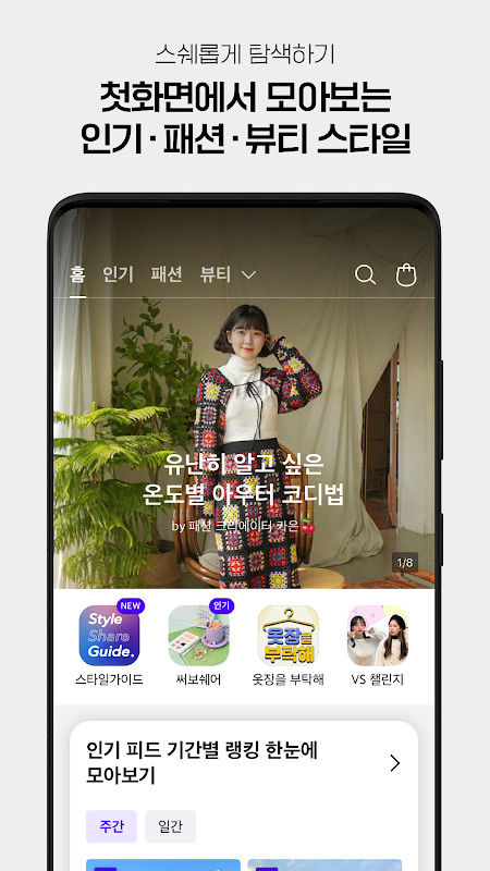 ZenOffice - Profissionais screenshot image 14_funmod.online