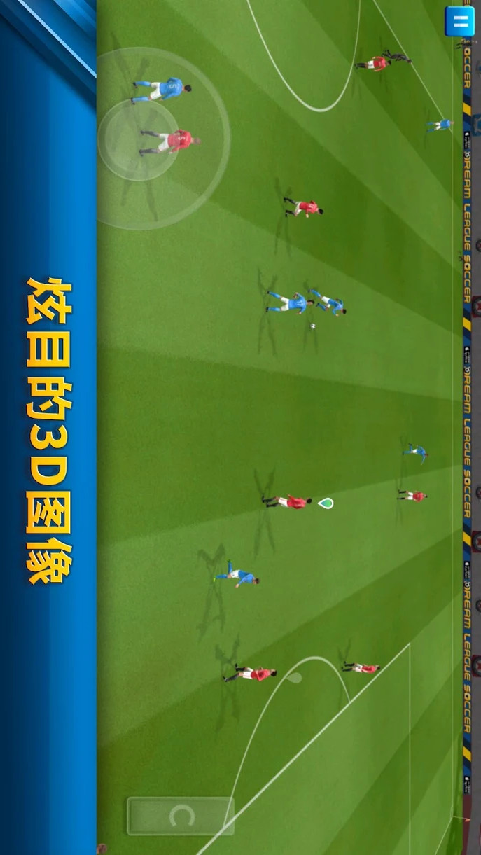 Dream League Soccer<span>(unlimited cash)</span> screenshot image 2_funmod.online
