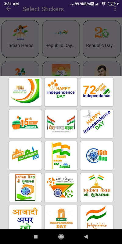 Happy Independence Day: Greeting, Photo Frames,GIF screenshot image 5_funmod.online